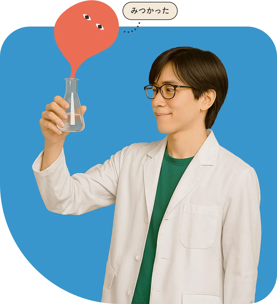 研究者が研究を行っている